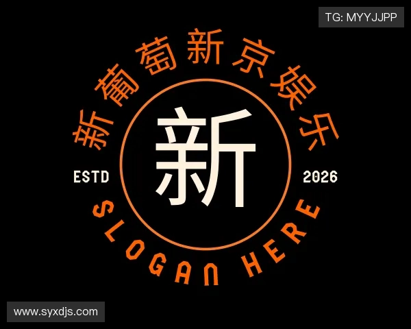 知道新葡萄新京娱乐